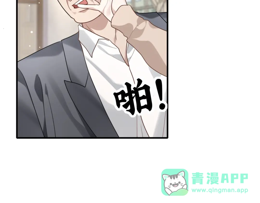《重生后我嫁给了渣男的死对头》006 恶毒女配互相扯头花 第61页