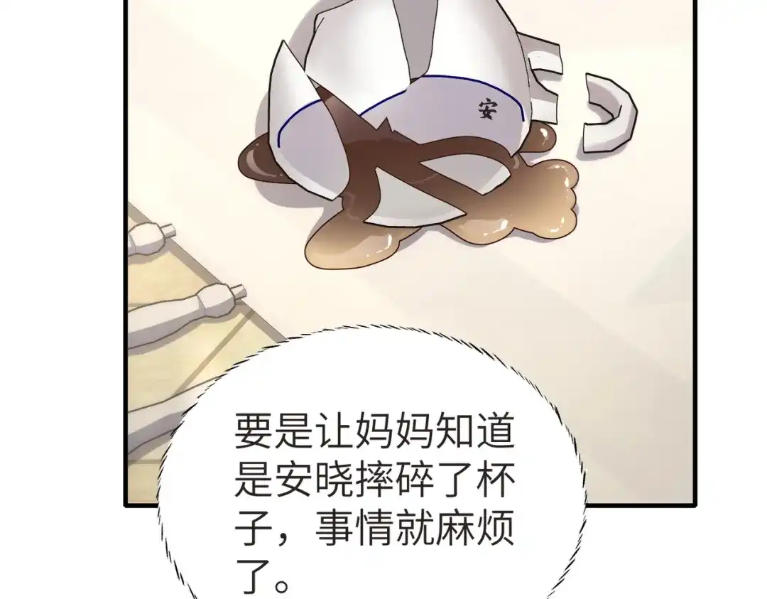《重生后我嫁给了渣男的死对头》006 恶毒女配互相扯头花 第19页