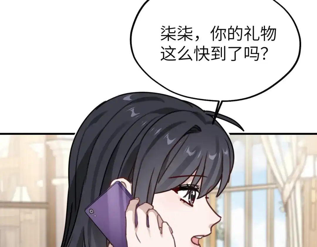 《重生后我嫁给了渣男的死对头》006 恶毒女配互相扯头花 第109页