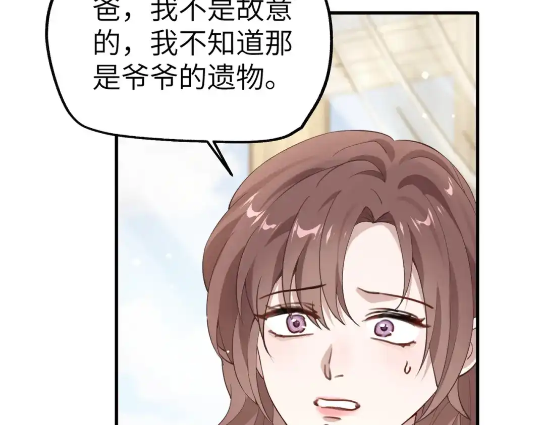 《重生后我嫁给了渣男的死对头》006 恶毒女配互相扯头花 第23页