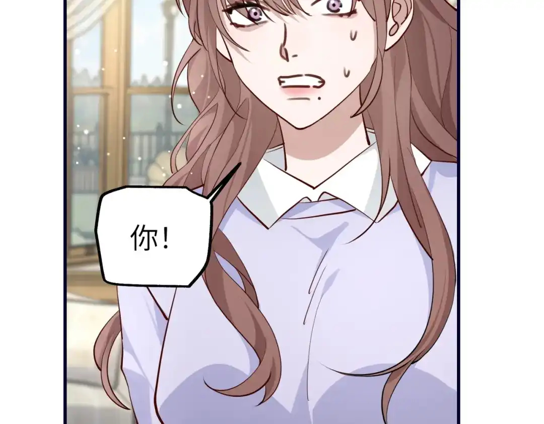 《重生后我嫁给了渣男的死对头》006 恶毒女配互相扯头花 第39页