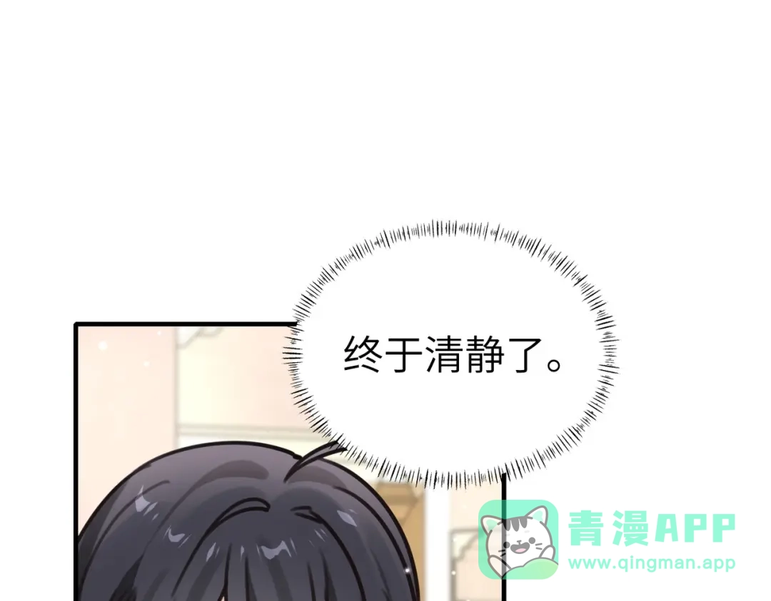 《重生后我嫁给了渣男的死对头》006 恶毒女配互相扯头花 第76页