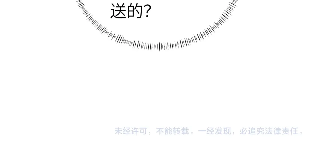 《重生后我嫁给了渣男的死对头》006 恶毒女配互相扯头花 第114页