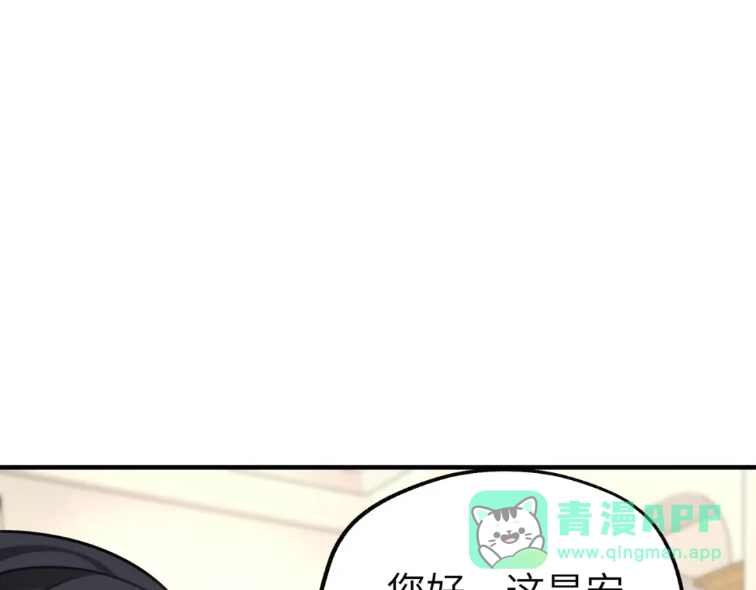 《重生后我嫁给了渣男的死对头》006 恶毒女配互相扯头花 第106页