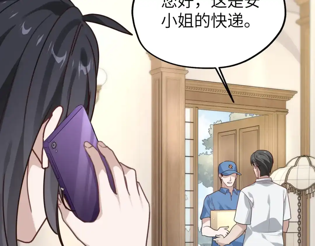 《重生后我嫁给了渣男的死对头》006 恶毒女配互相扯头花 第107页