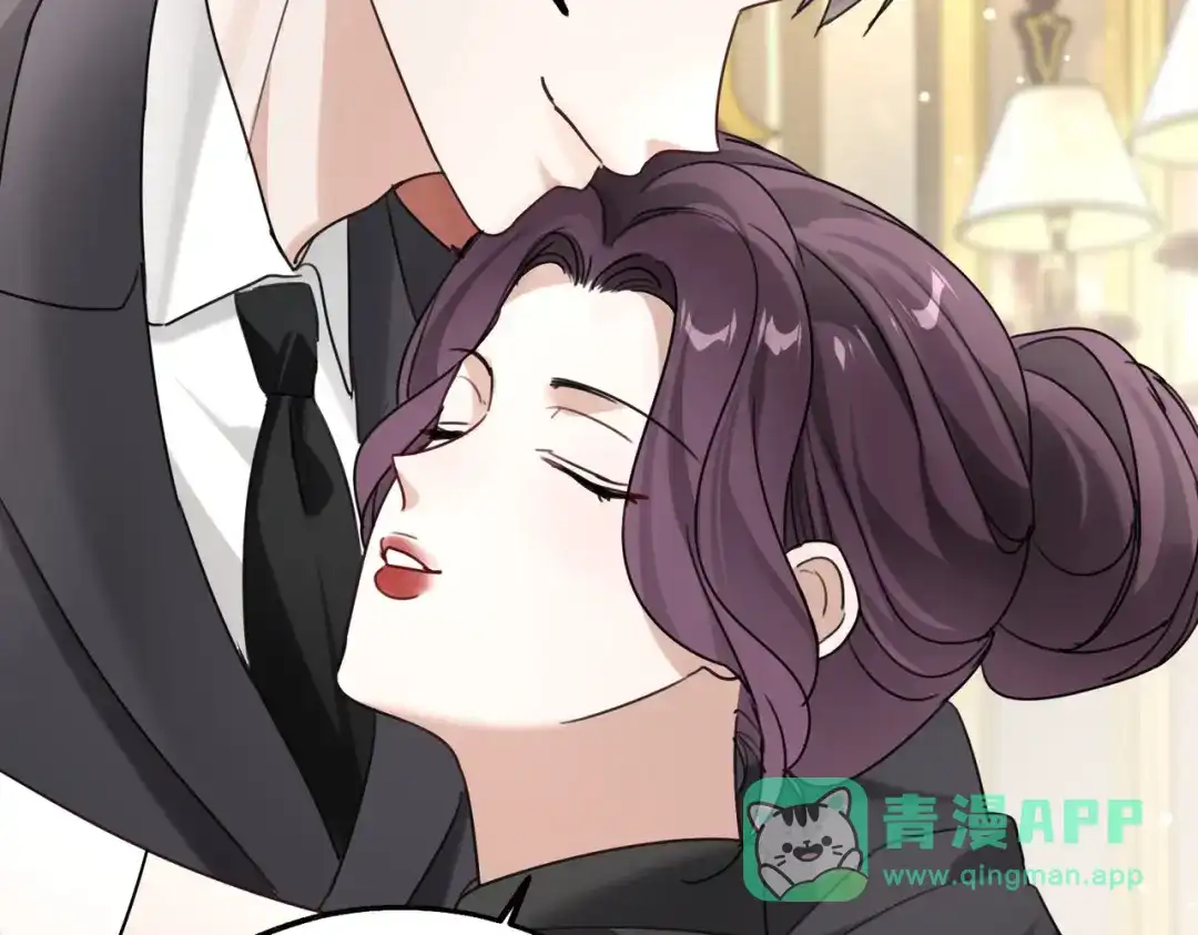 《重生后我嫁给了渣男的死对头》007 慈善晚宴 第61页