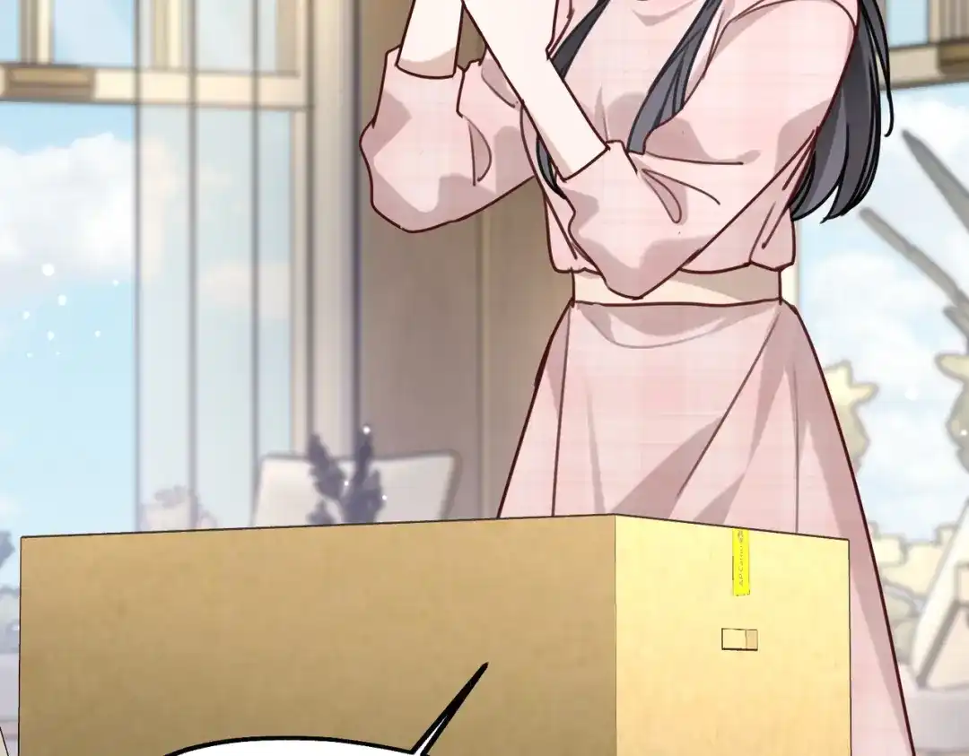 《重生后我嫁给了渣男的死对头》007 慈善晚宴 第22页