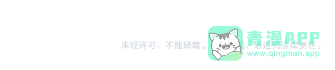 《重生后我嫁给了渣男的死对头》007 慈善晚宴 第121页