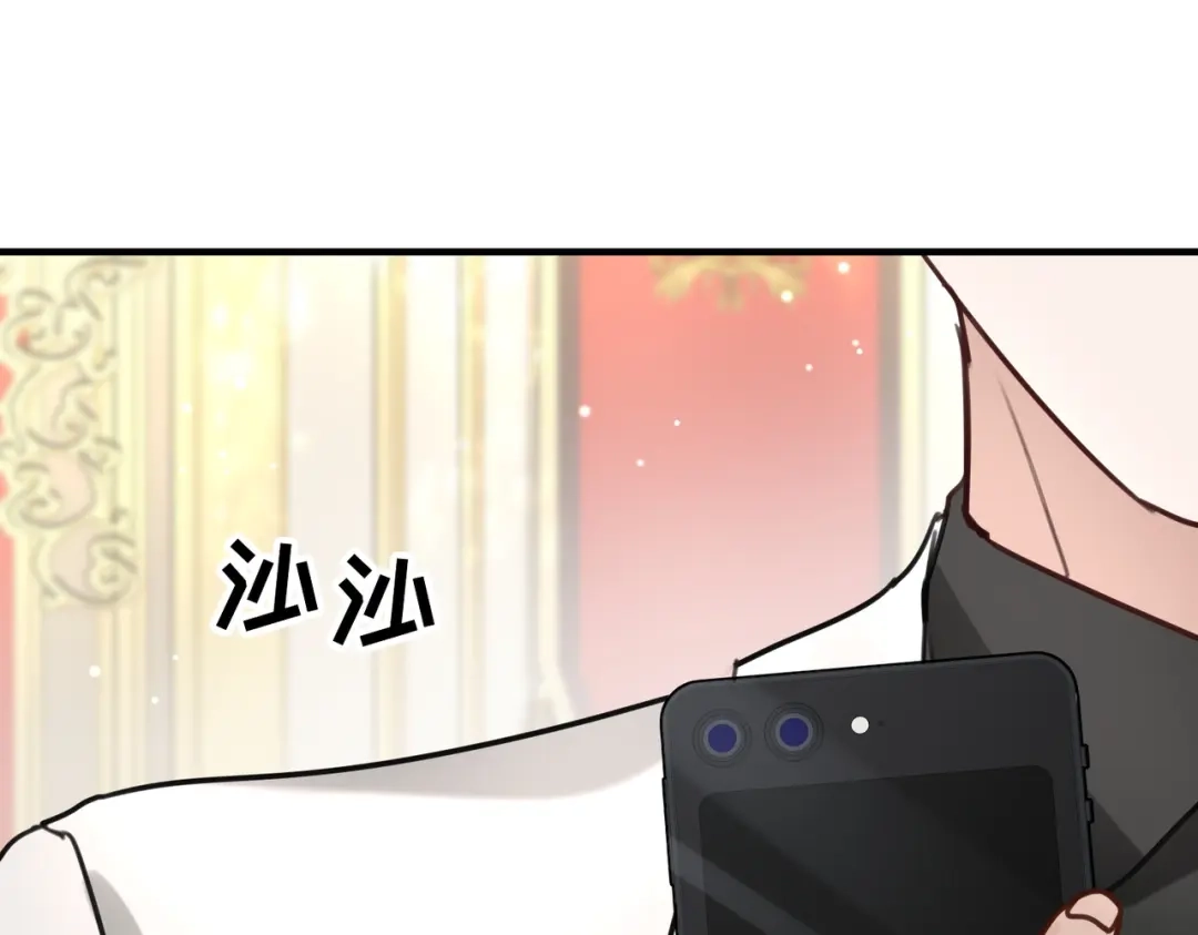 《重生后我嫁给了渣男的死对头》007 慈善晚宴 第65页