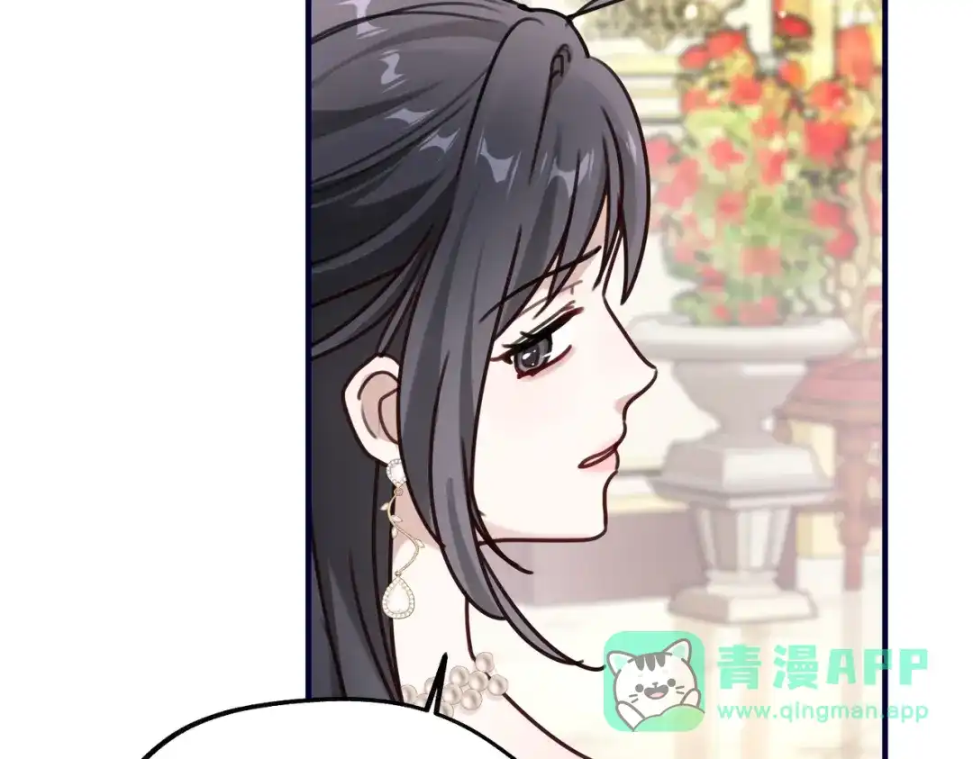 《重生后我嫁给了渣男的死对头》007 慈善晚宴 第91页