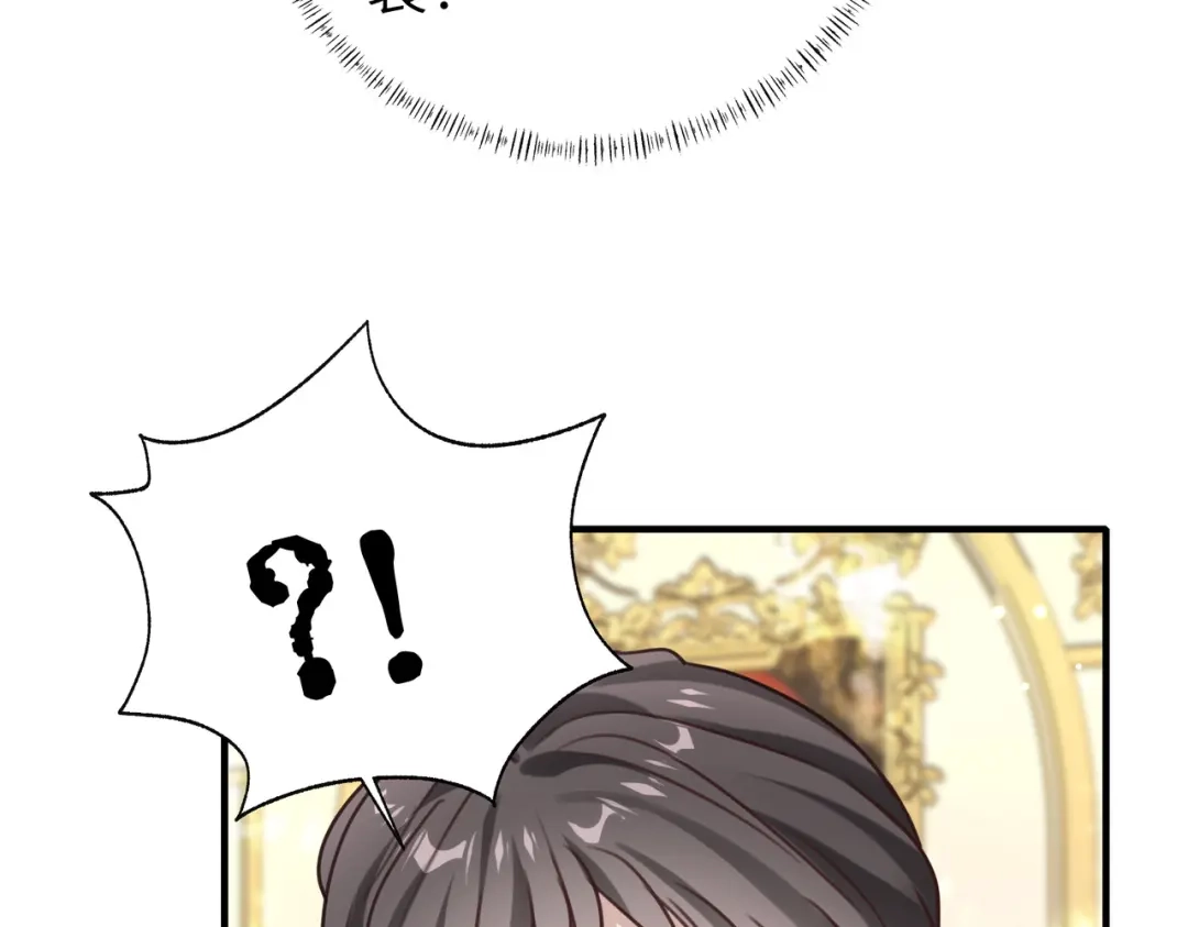 《重生后我嫁给了渣男的死对头》008 好戏还在后头 第40页