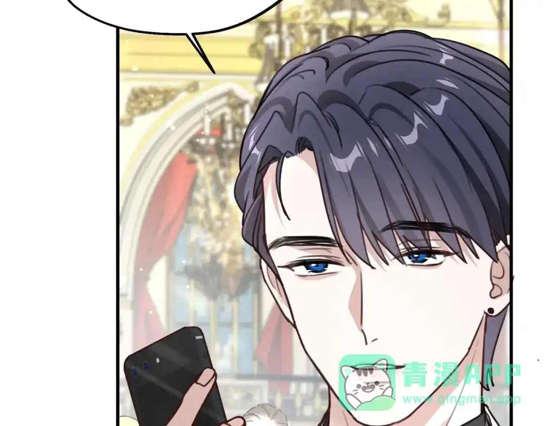 《重生后我嫁给了渣男的死对头》008 好戏还在后头 第21页