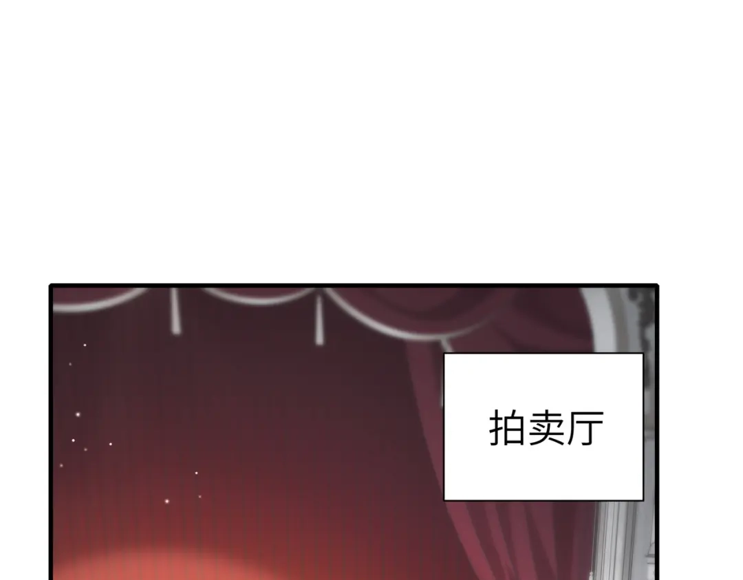 《重生后我嫁给了渣男的死对头》008 好戏还在后头 第72页