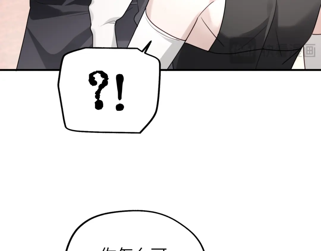 《重生后我嫁给了渣男的死对头》008 好戏还在后头 第45页