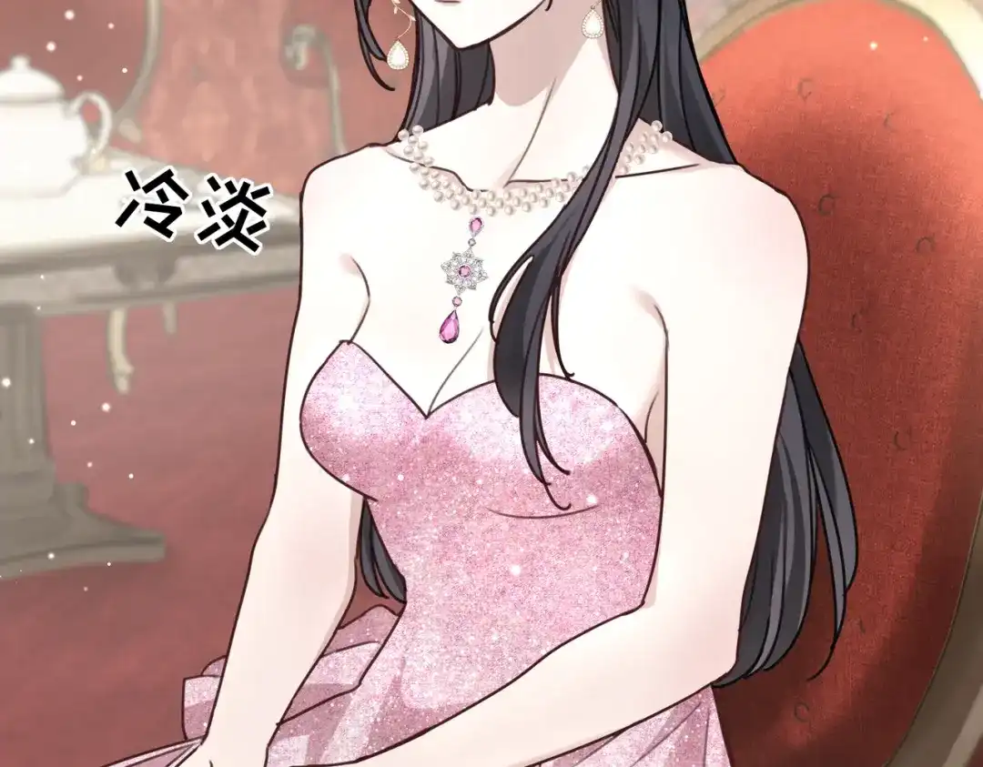 《重生后我嫁给了渣男的死对头》008 好戏还在后头 第83页