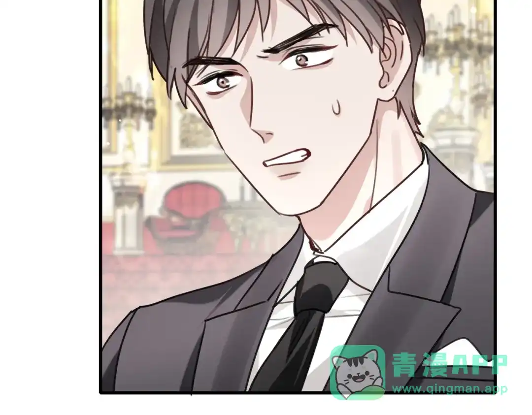 《重生后我嫁给了渣男的死对头》008 好戏还在后头 第41页