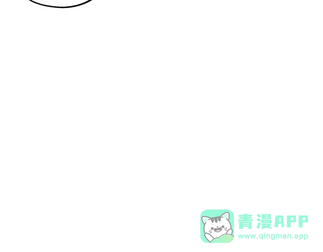 《重生后我嫁给了渣男的死对头》008 好戏还在后头 第101页