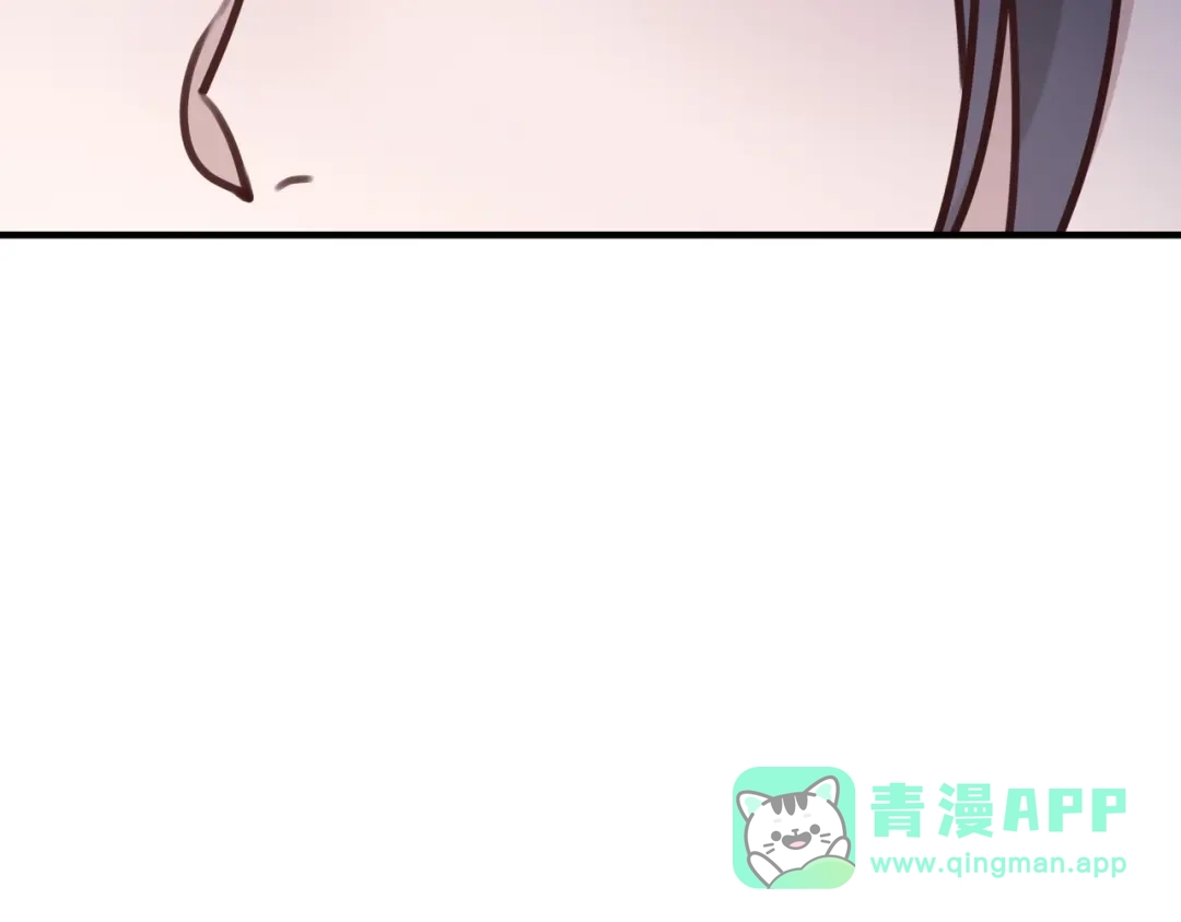 《重生后我嫁给了渣男的死对头》008 好戏还在后头 第86页