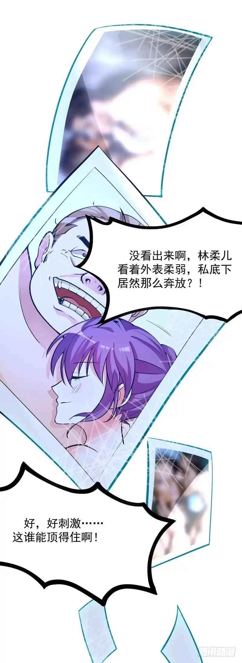 《重生空间：大小姐不好惹》序章-12月26日正式上线 第10页