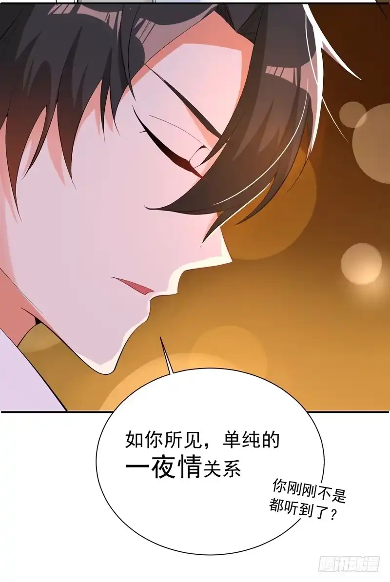 《重生空间：大小姐不好惹》第9话 她是行走的解毒剂 第6页