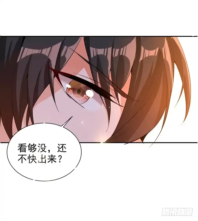 《重生空间：大小姐不好惹》第9话 她是行走的解毒剂 第2页