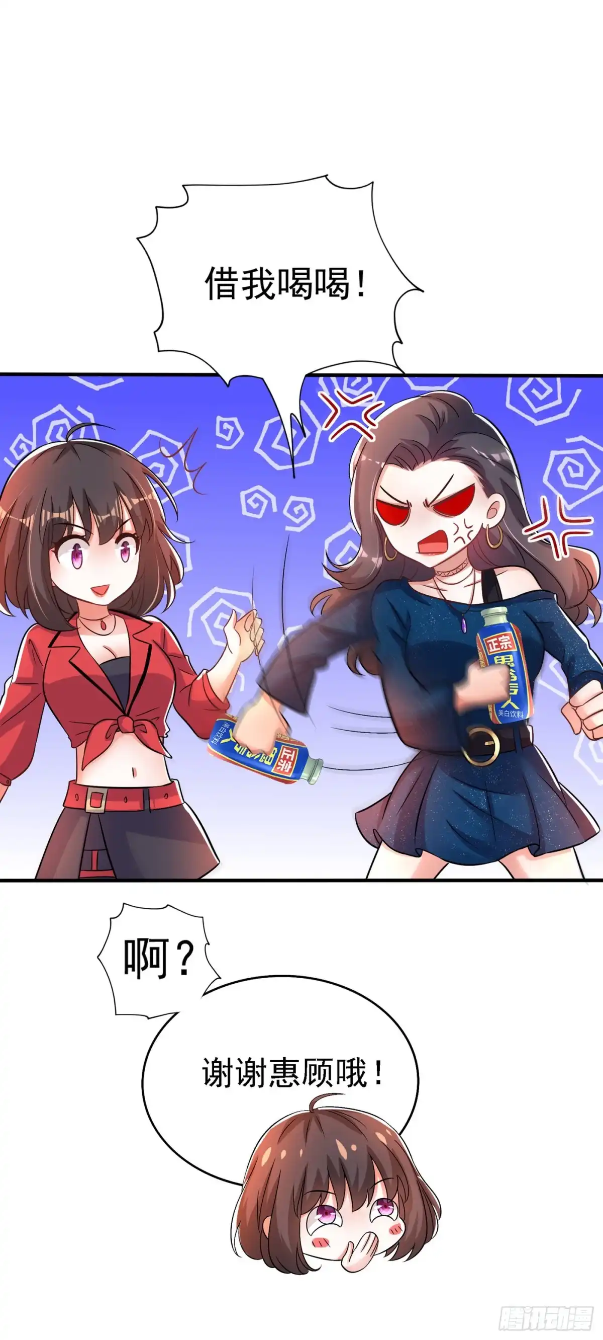 《重生空间：大小姐不好惹》第98话 不许穿这个 第32页