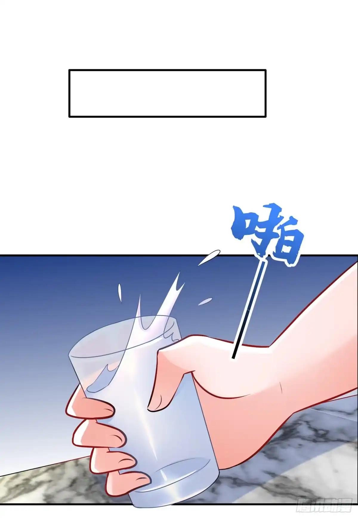 《重生空间：大小姐不好惹》第98话 不许穿这个 第12页