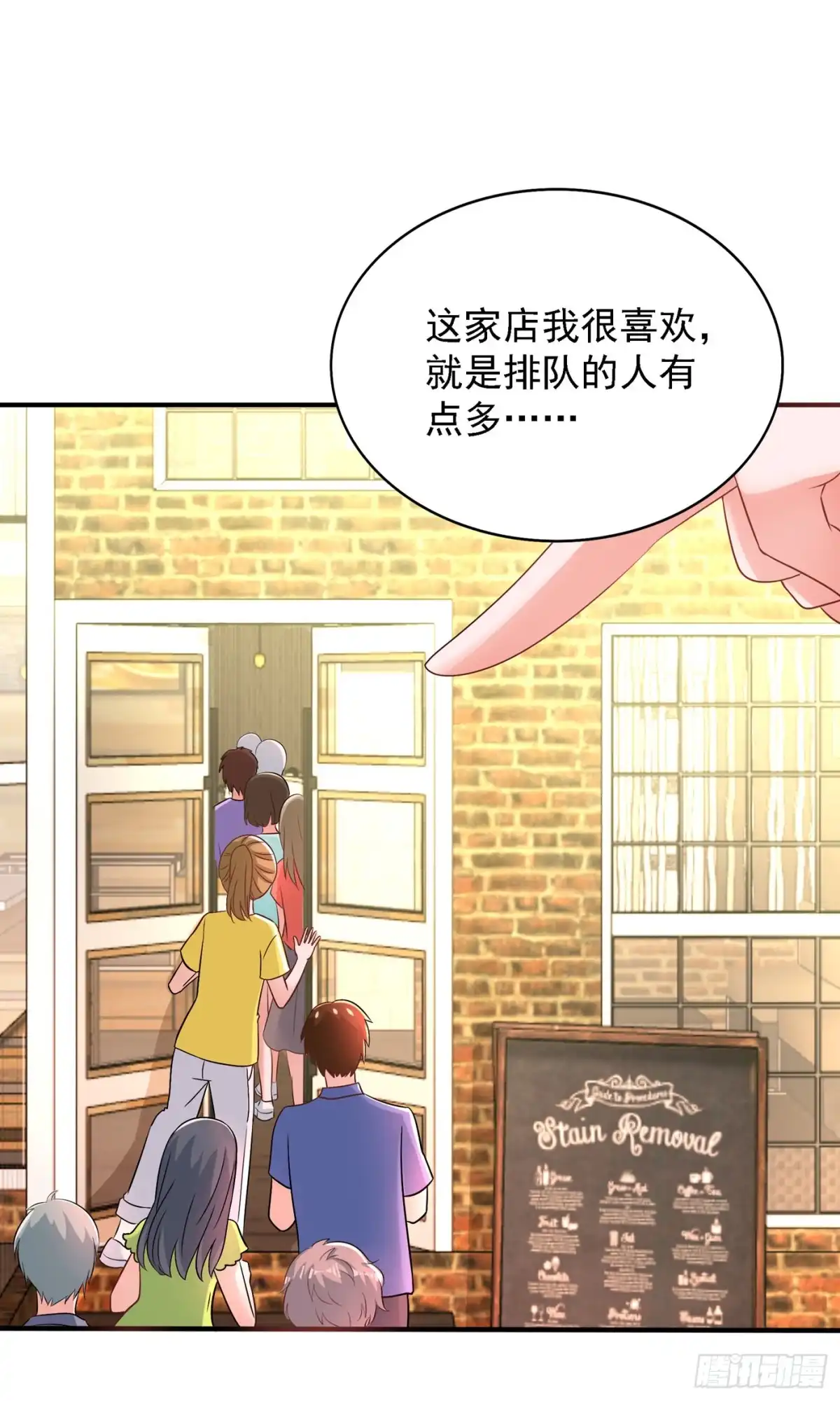 《重生空间：大小姐不好惹》第99话 林素儿的弱点 第30页