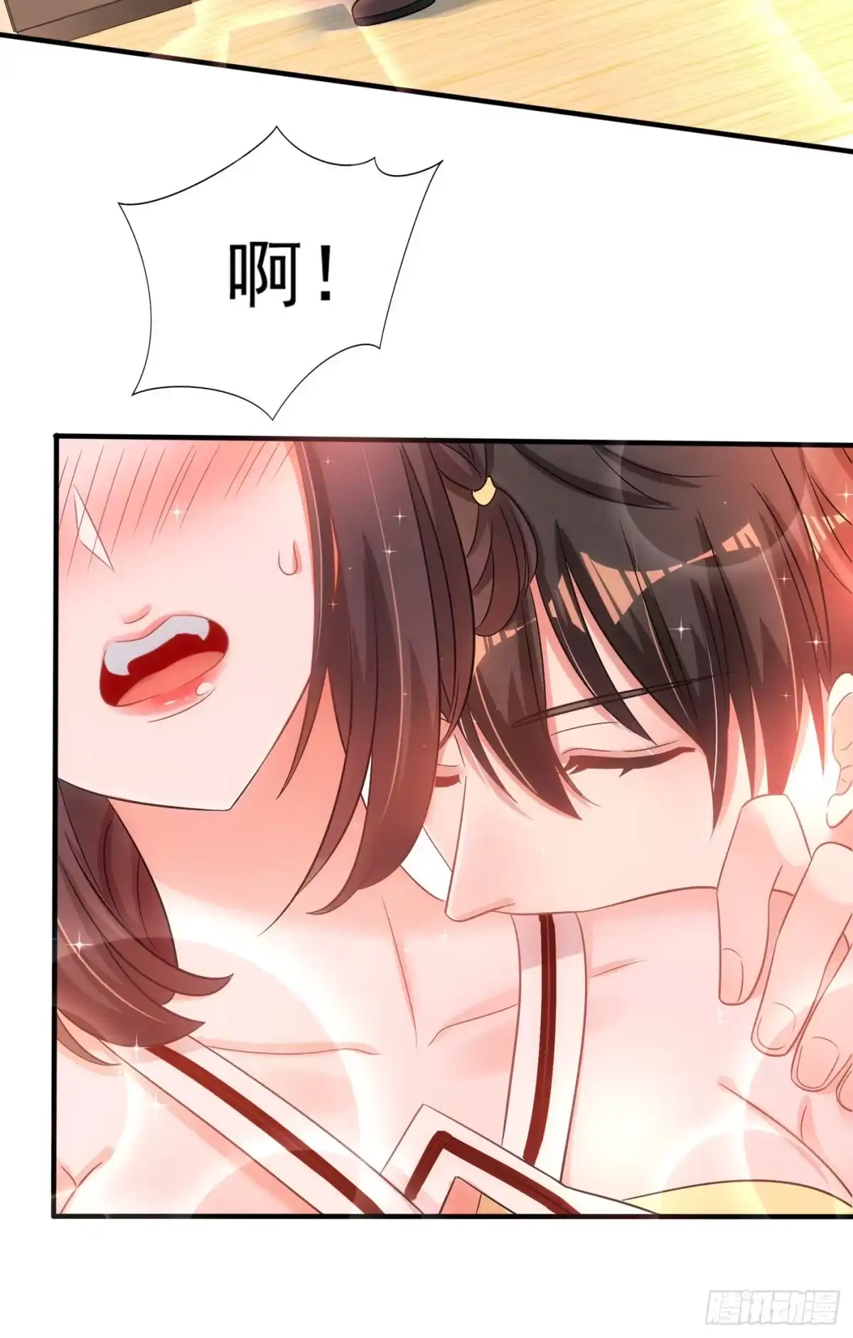 《重生空间：大小姐不好惹》第99话 林素儿的弱点 第4页