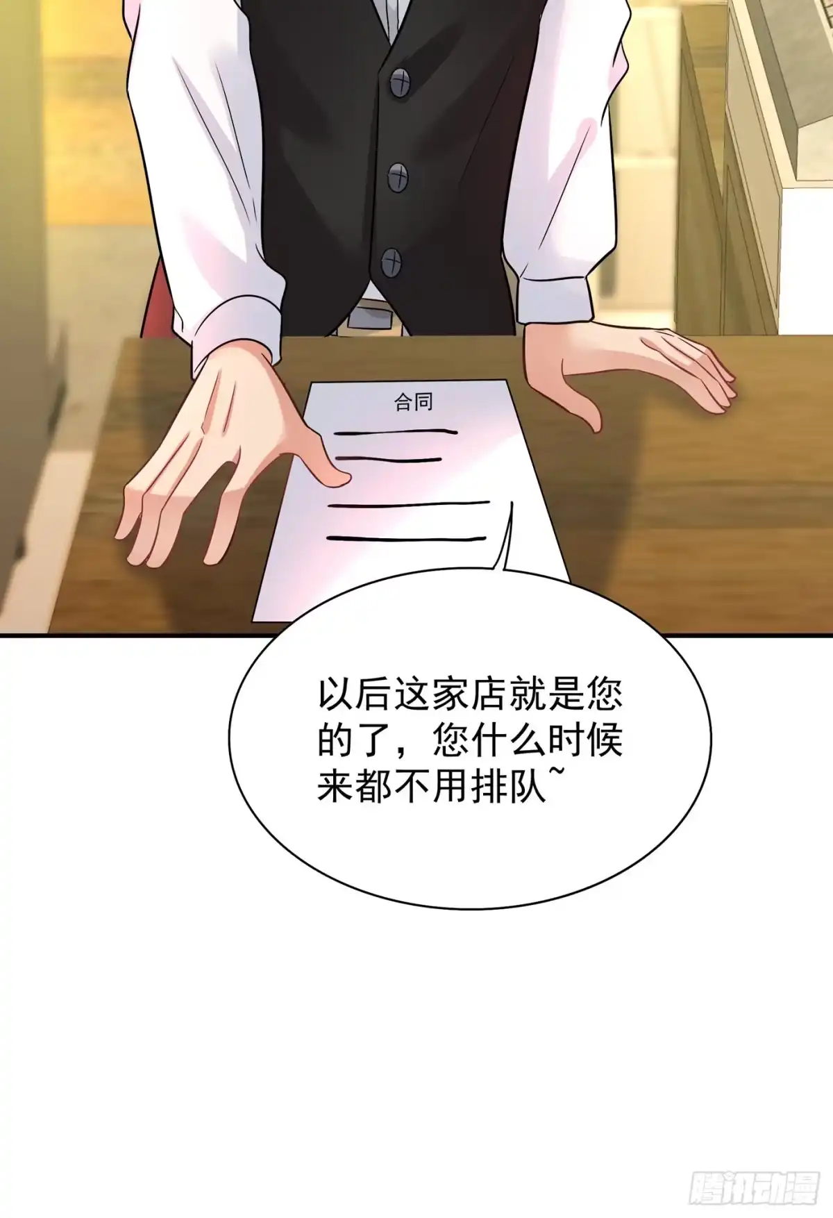 《重生空间：大小姐不好惹》第99话 林素儿的弱点 第33页
