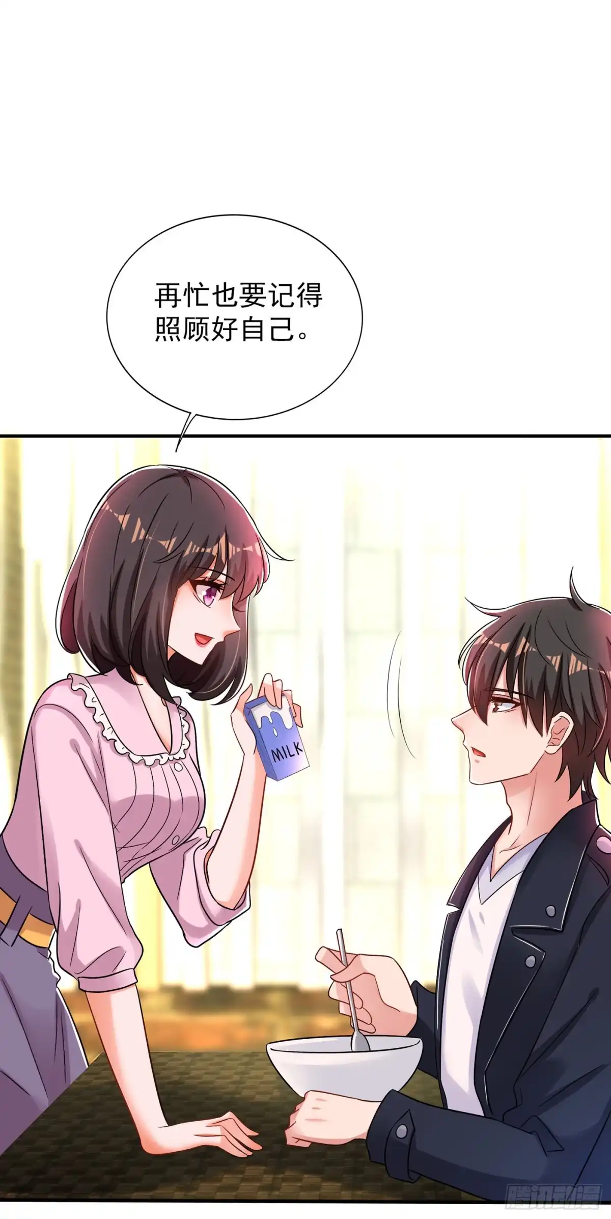《重生空间：大小姐不好惹》第99话 林素儿的弱点 第38页