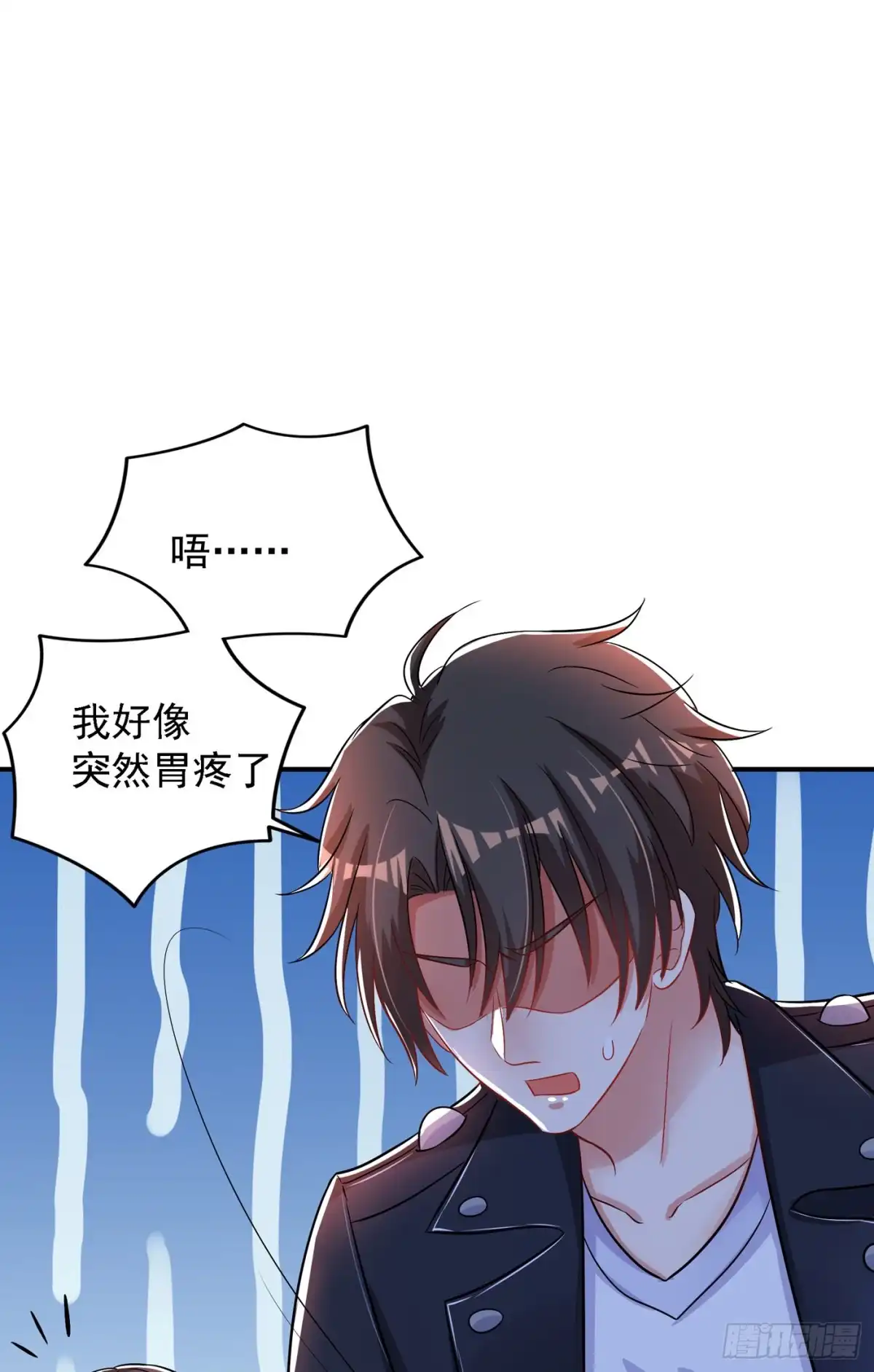 《重生空间：大小姐不好惹》第99话 林素儿的弱点 第16页