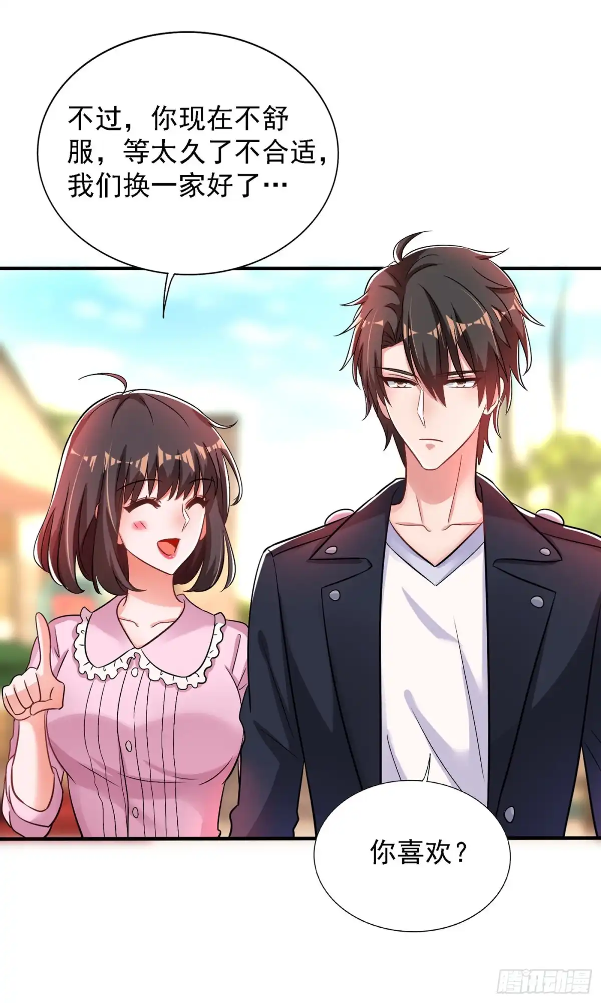 《重生空间：大小姐不好惹》第99话 林素儿的弱点 第31页