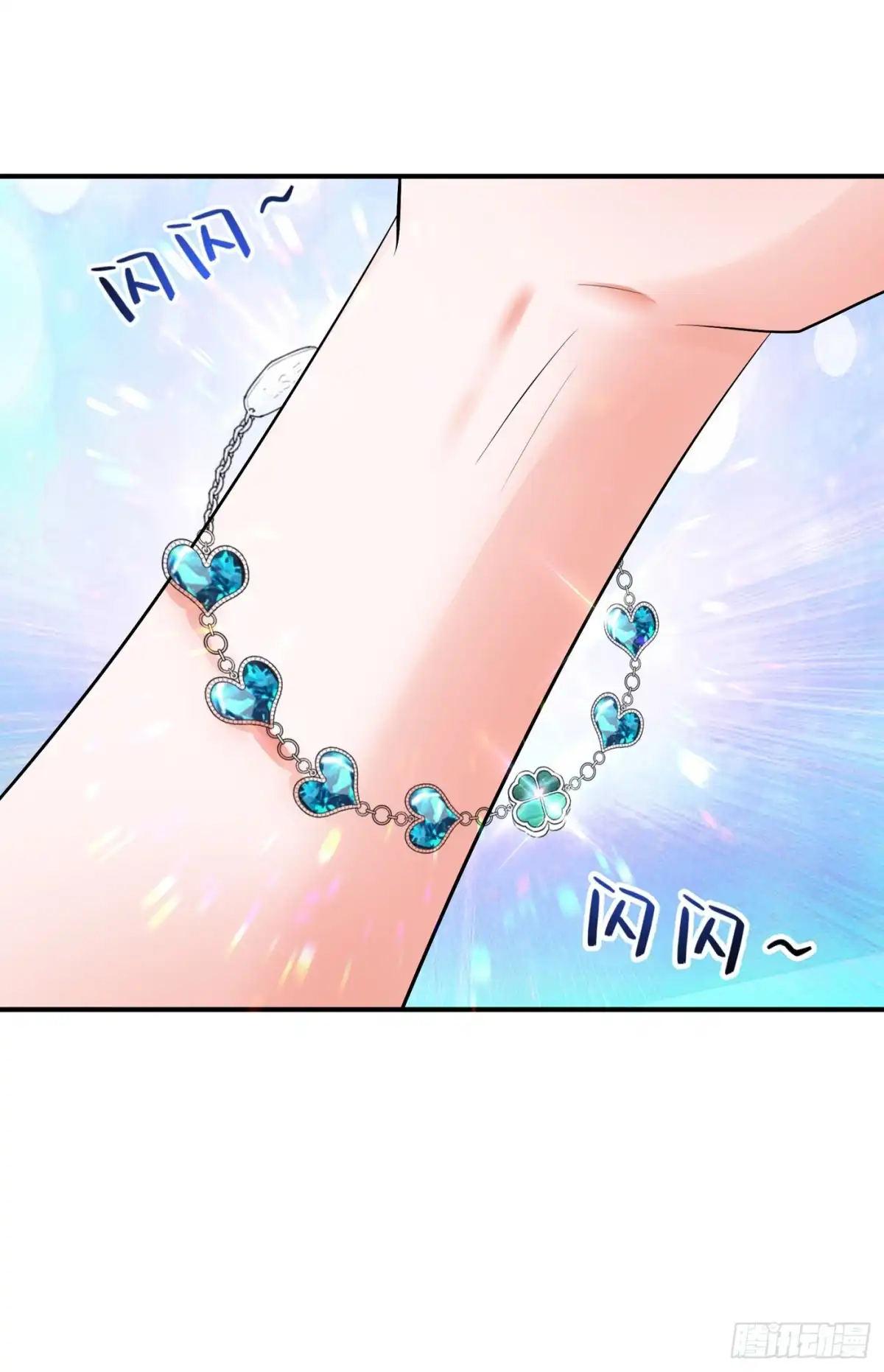 《重生空间：大小姐不好惹》第99话 林素儿的弱点 第44页