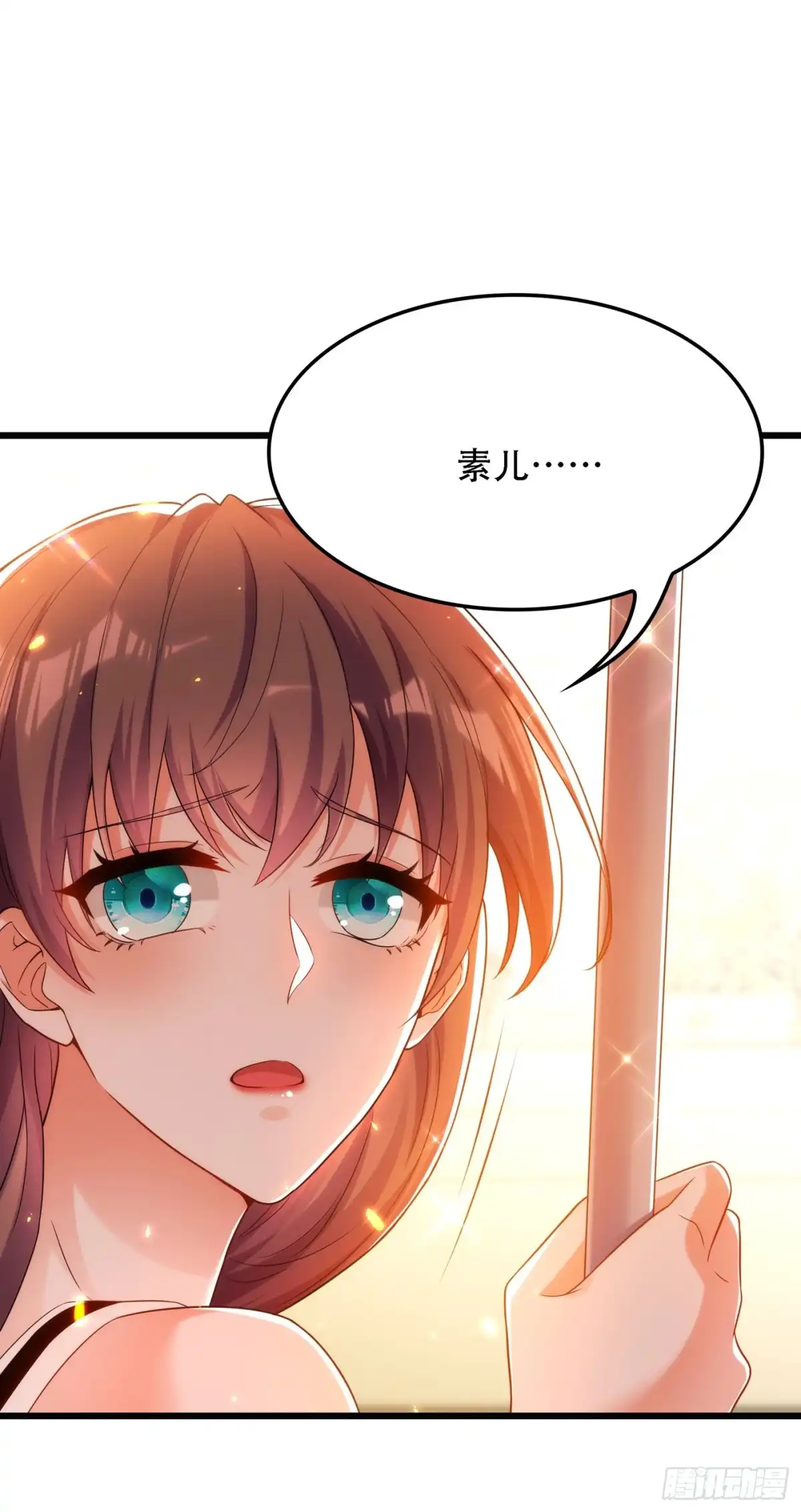 《重生空间：大小姐不好惹》第100话 这美女是夏晓楠？ 第35页
