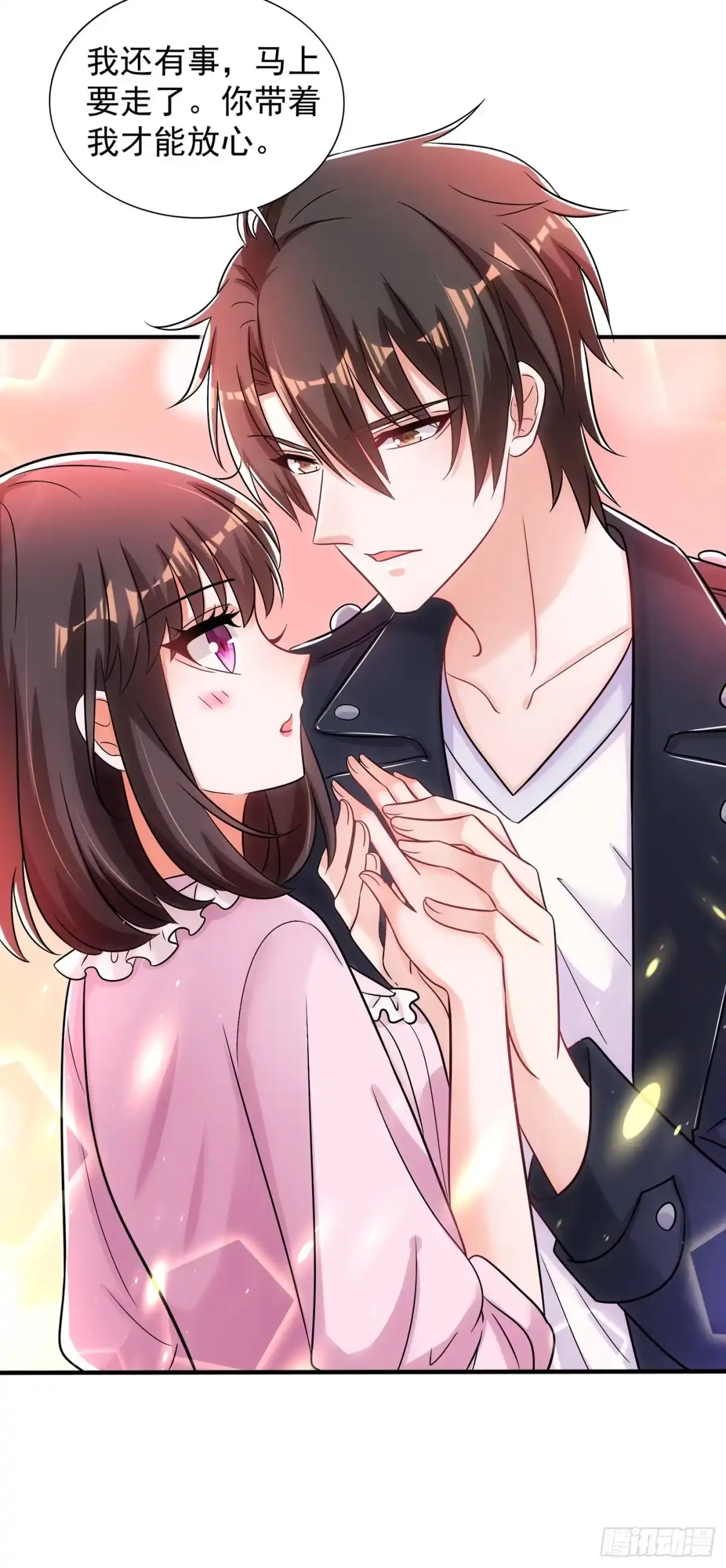 《重生空间：大小姐不好惹》第100话 这美女是夏晓楠？ 第7页