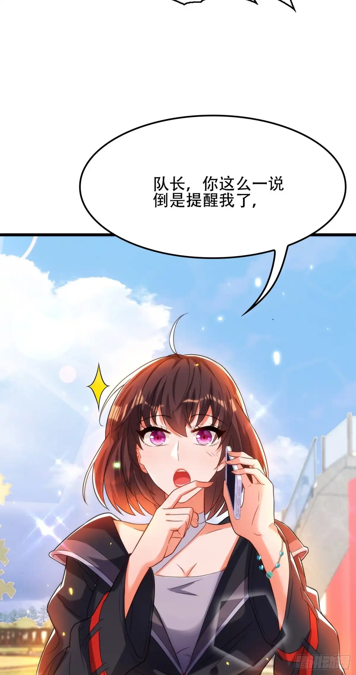 《重生空间：大小姐不好惹》第100话 这美女是夏晓楠？ 第26页