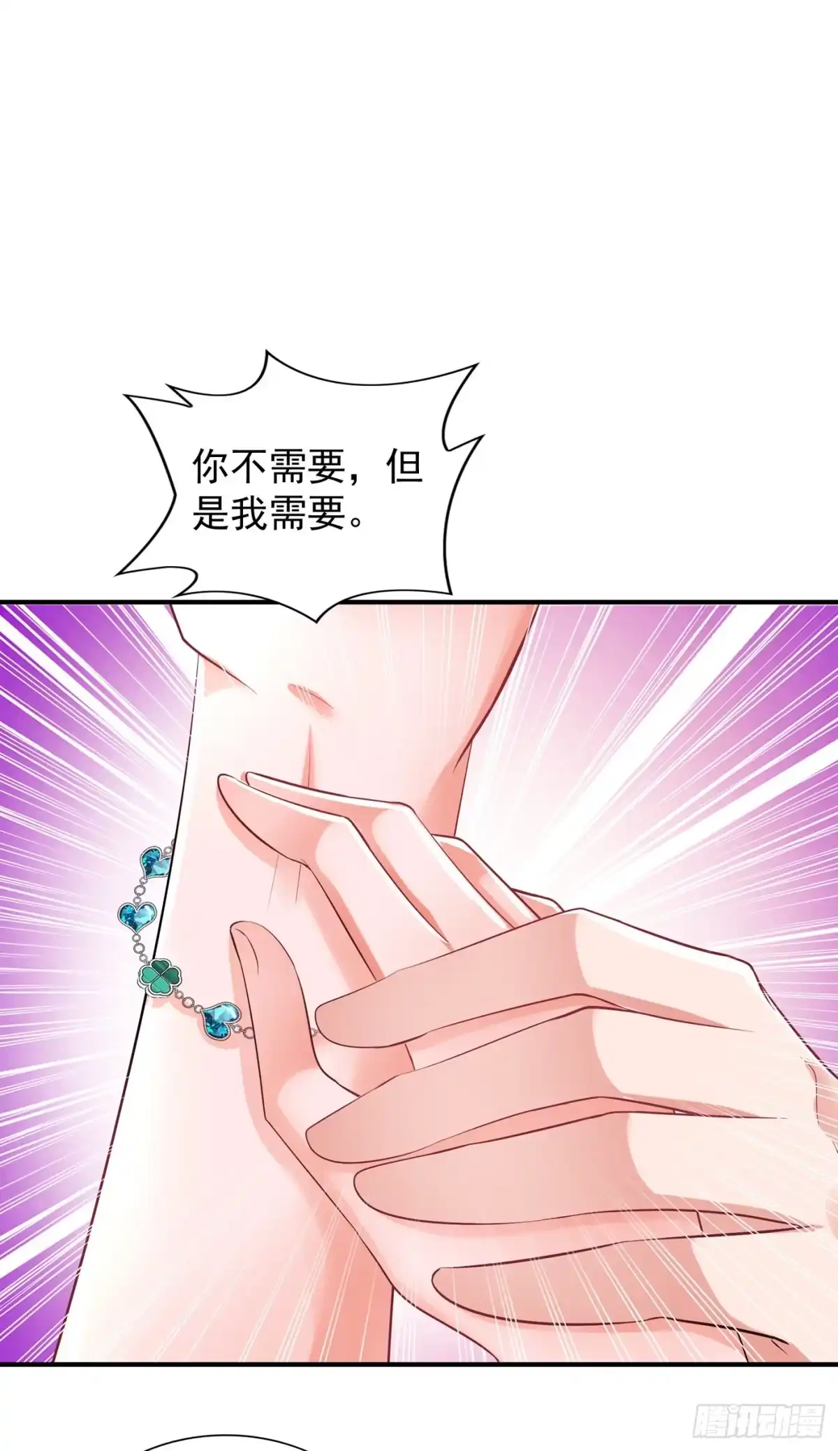 《重生空间：大小姐不好惹》第100话 这美女是夏晓楠？ 第6页