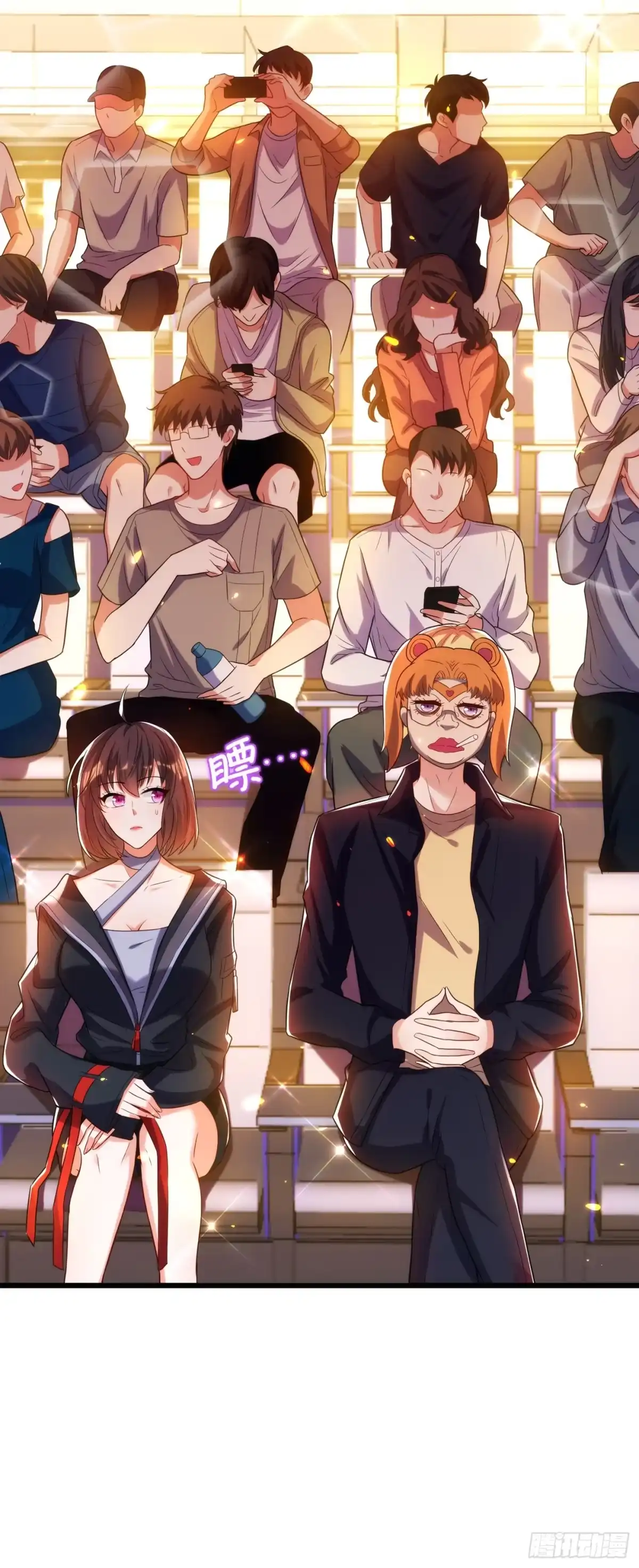 《重生空间：大小姐不好惹》第100话 这美女是夏晓楠？ 第29页