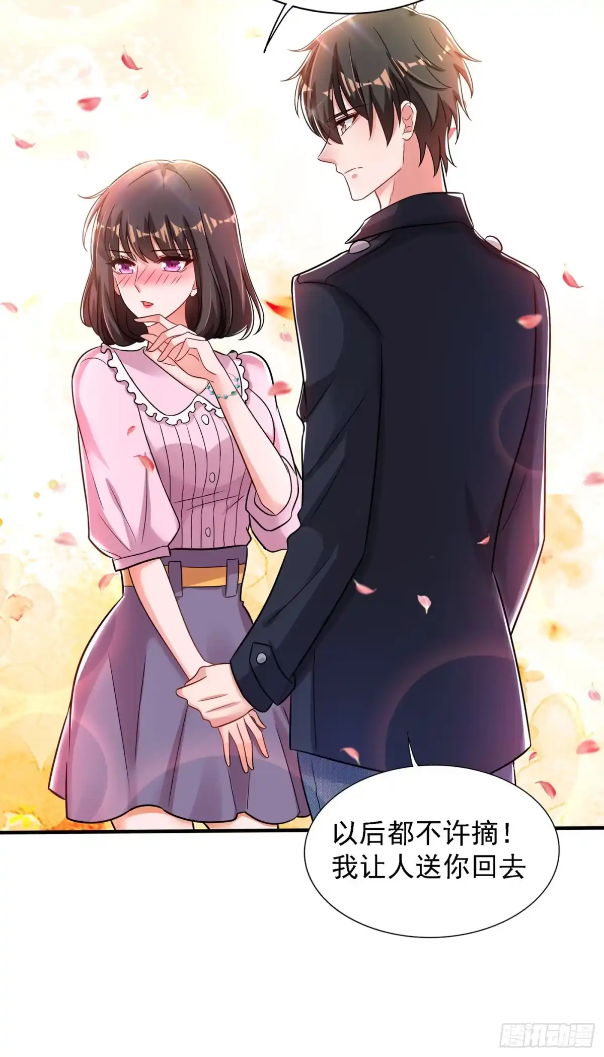 《重生空间：大小姐不好惹》第100话 这美女是夏晓楠？ 第9页
