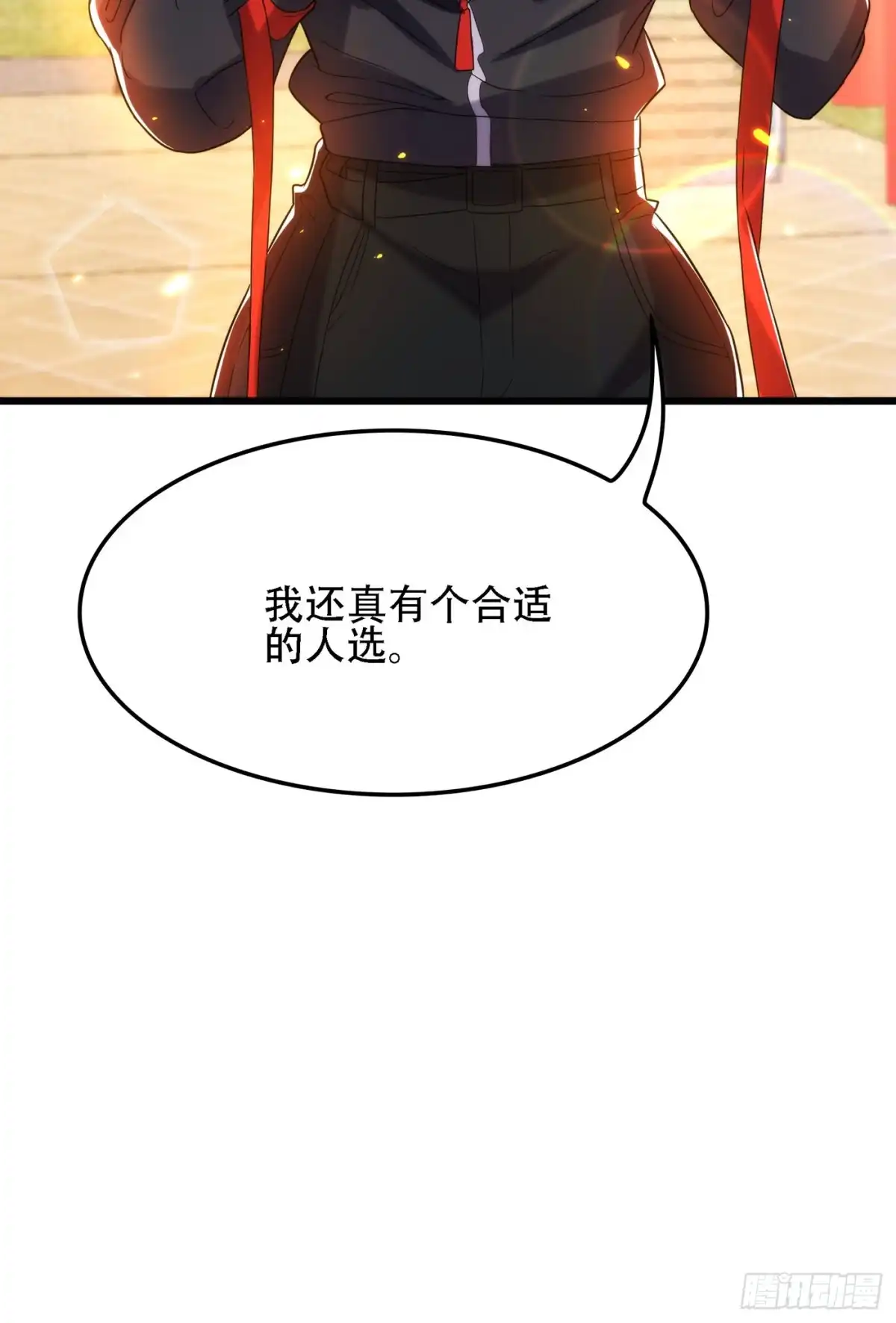 《重生空间：大小姐不好惹》第100话 这美女是夏晓楠？ 第27页