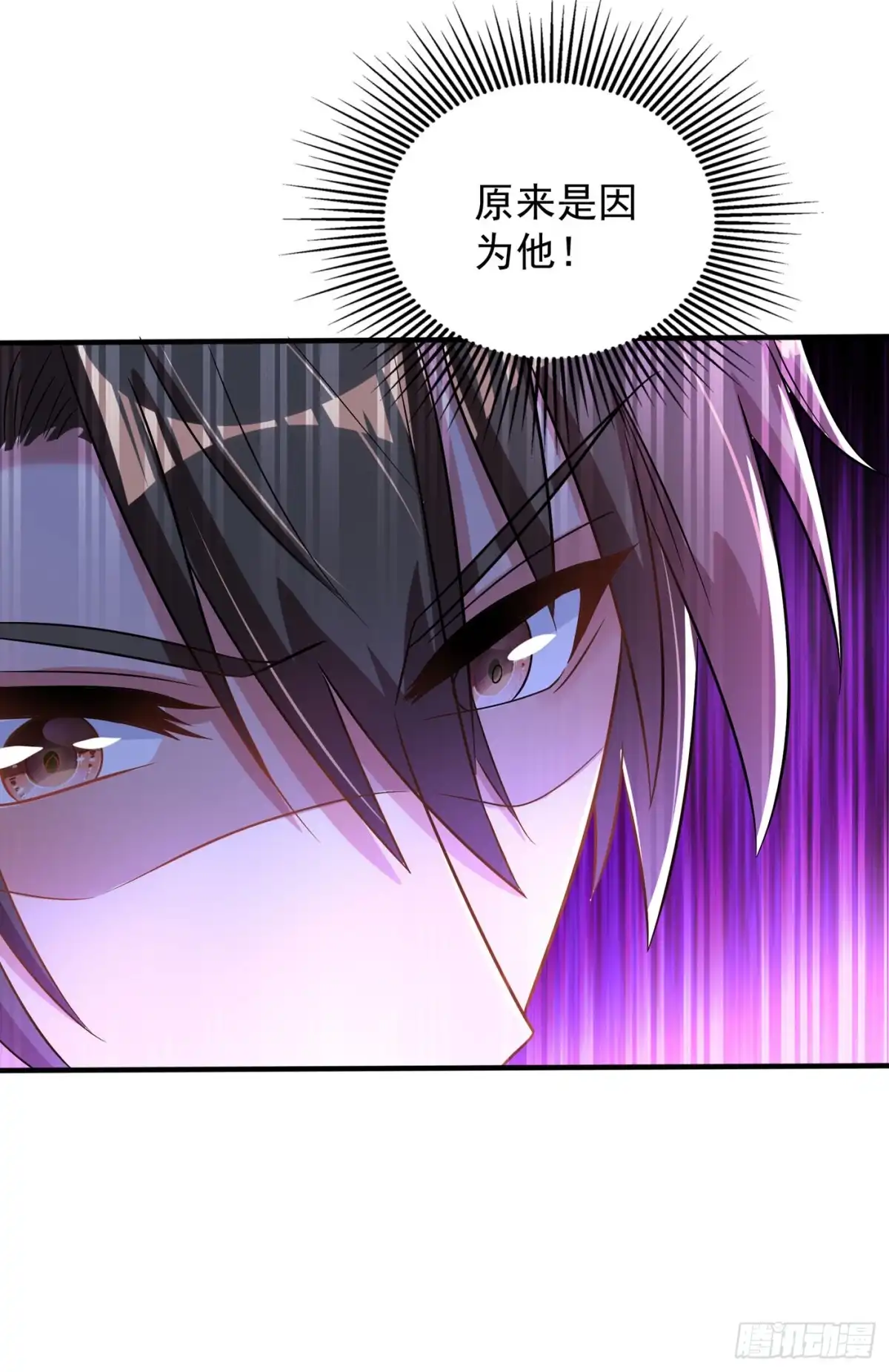 《重生空间：大小姐不好惹》第100话 这美女是夏晓楠？ 第21页