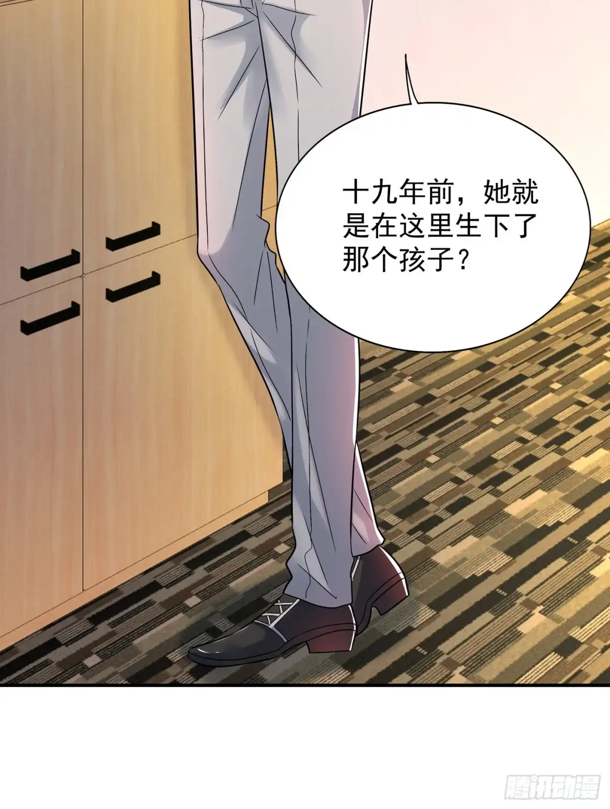 《重生空间：大小姐不好惹》第100话 这美女是夏晓楠？ 第12页