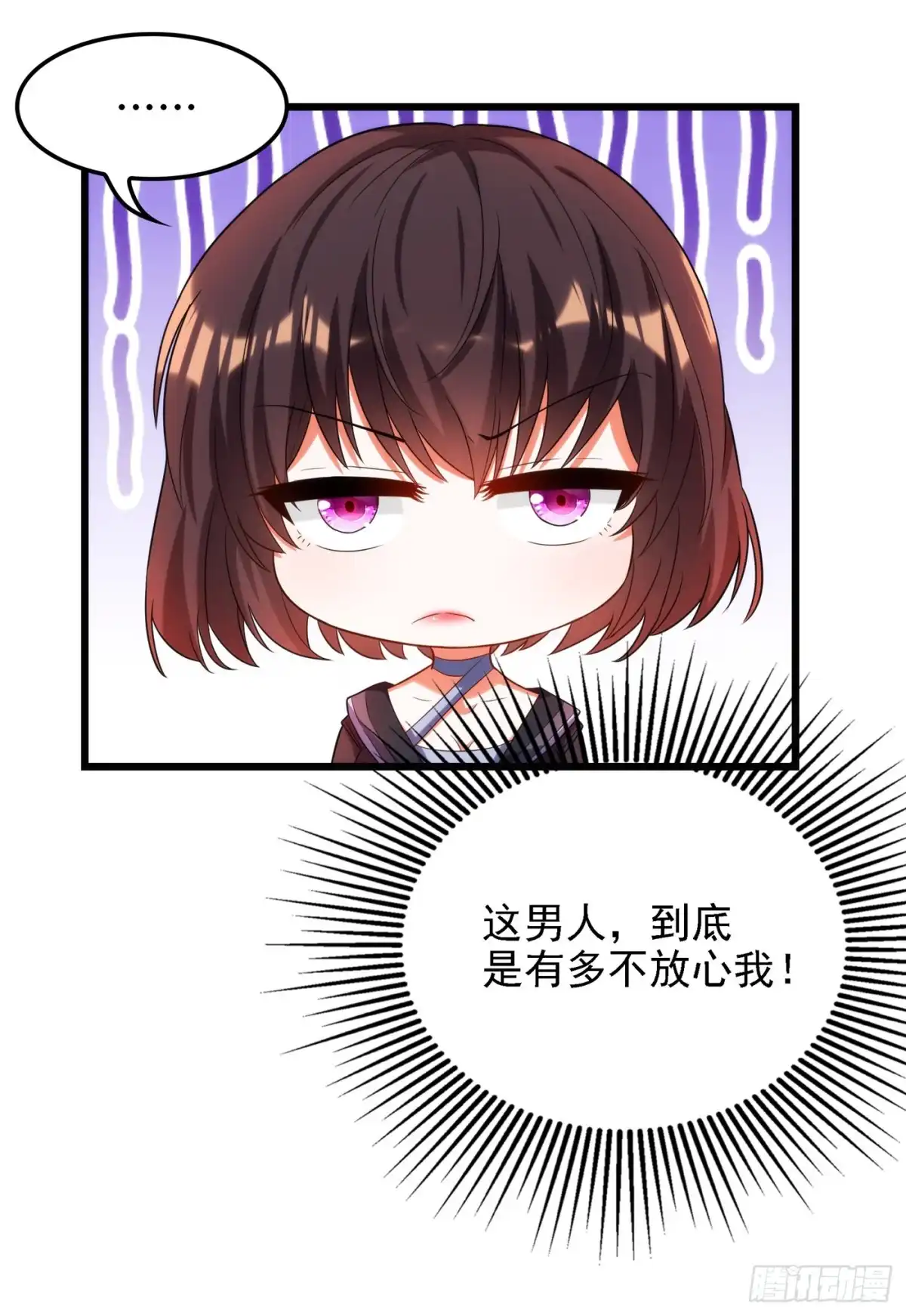 《重生空间：大小姐不好惹》第100话 这美女是夏晓楠？ 第31页