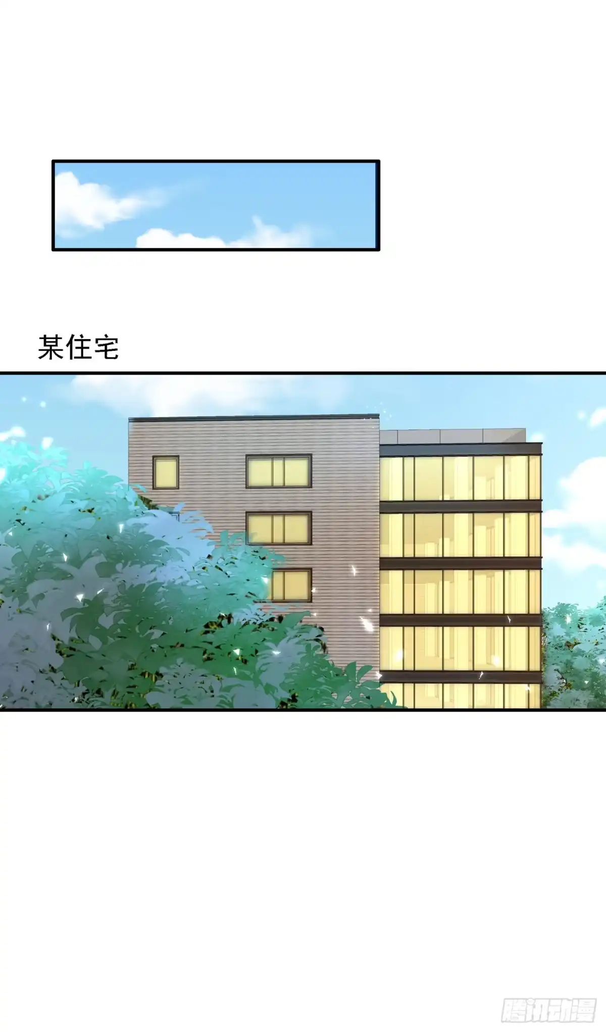 《重生空间：大小姐不好惹》第100话 这美女是夏晓楠？ 第10页