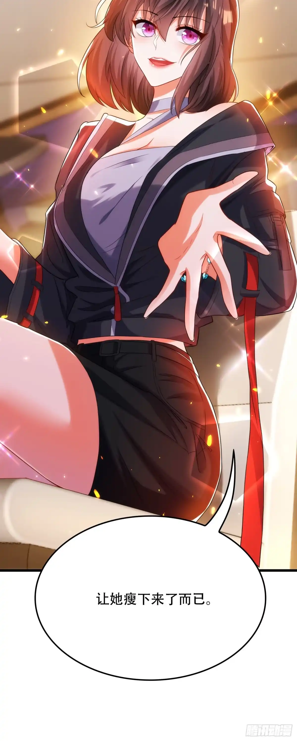 《重生空间：大小姐不好惹》第100话 这美女是夏晓楠？ 第39页
