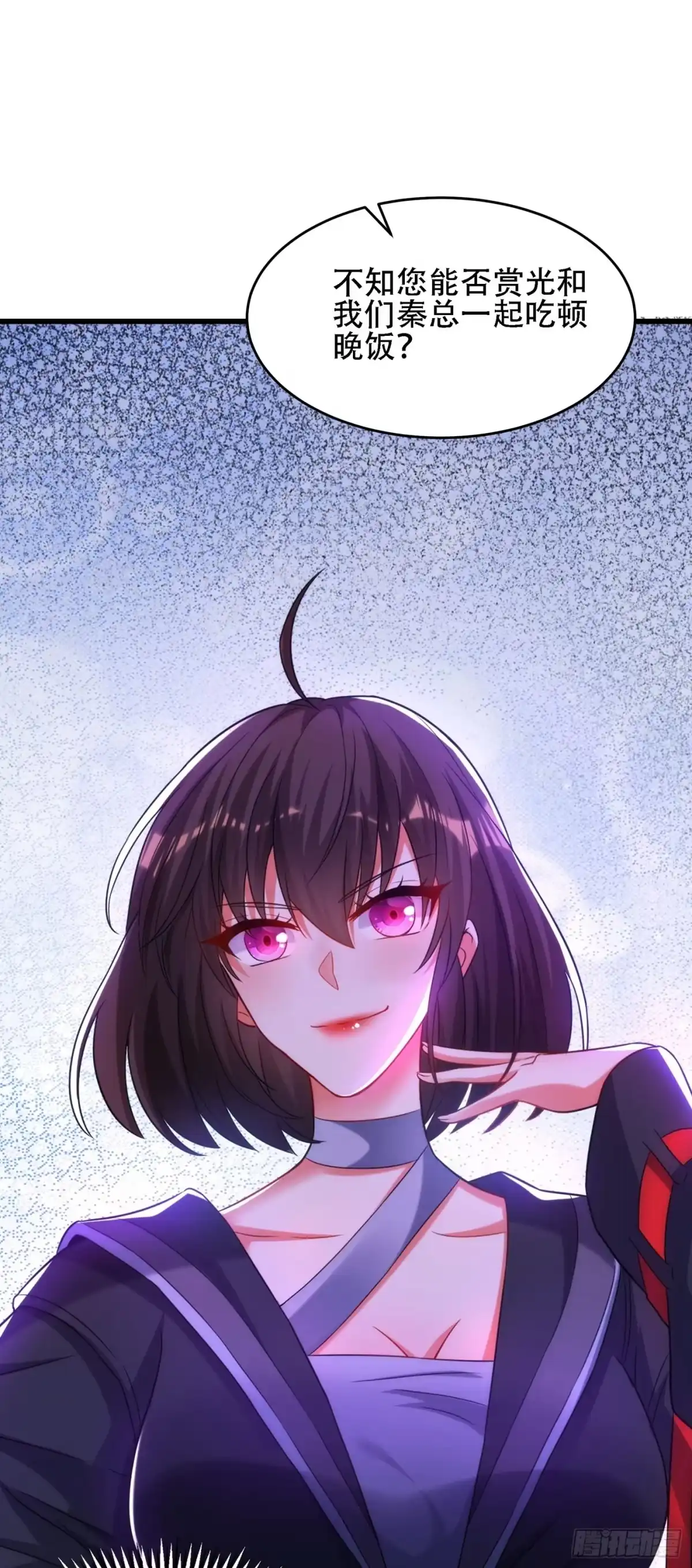 《重生空间：大小姐不好惹》第101话 你是从鬼医谷来的吧 第11页