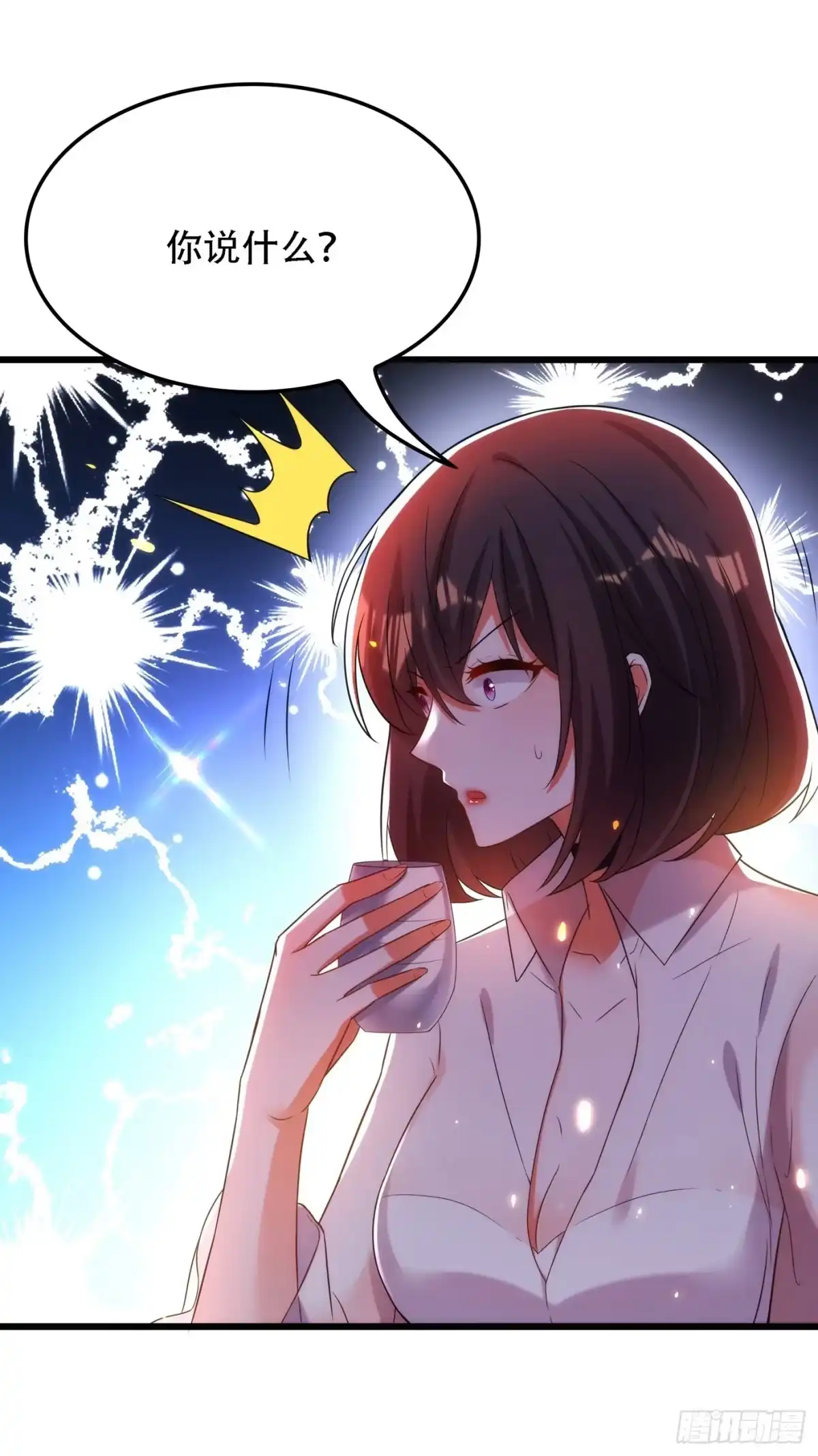 《重生空间：大小姐不好惹》第101话 你是从鬼医谷来的吧 第23页