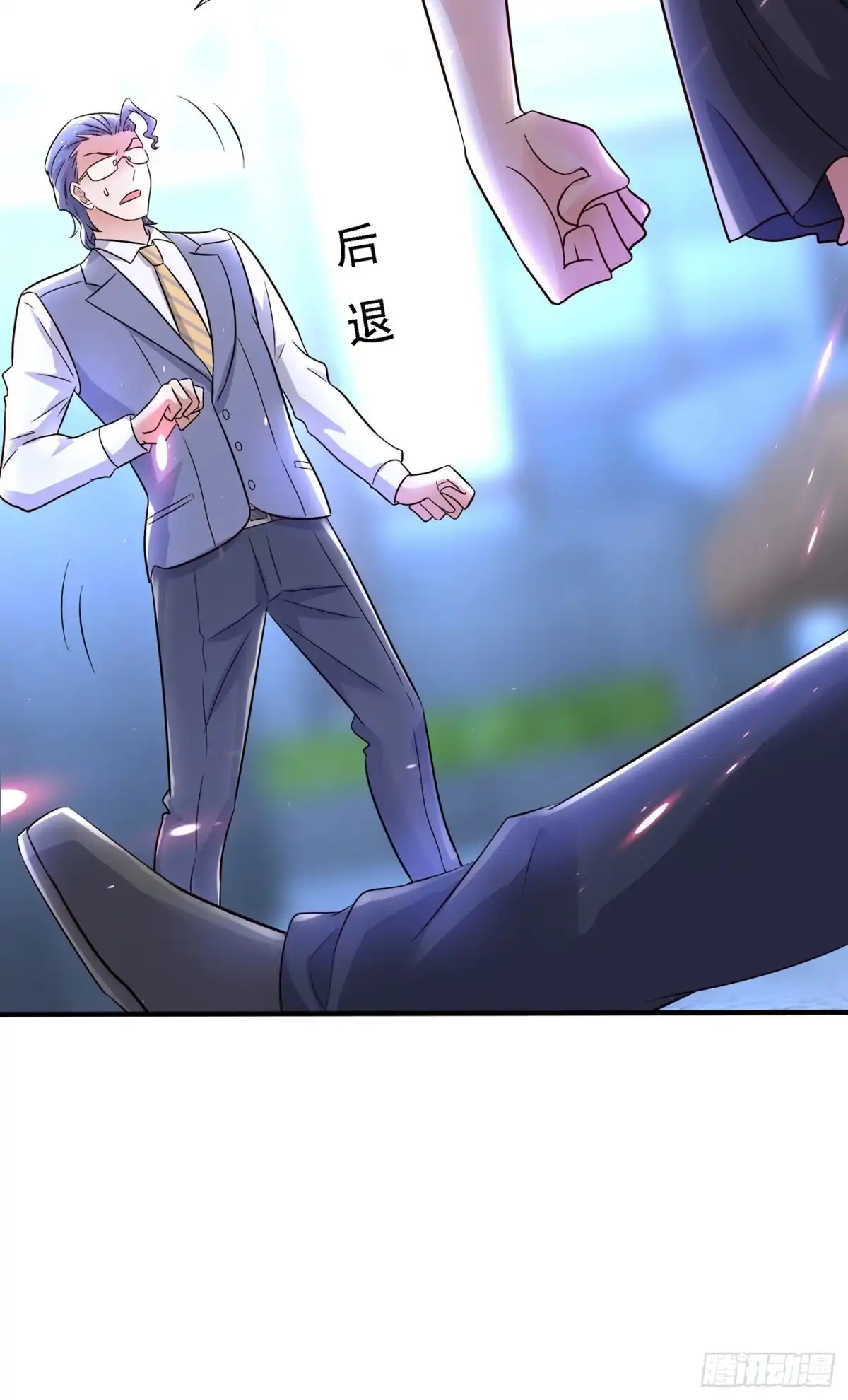 《重生空间：大小姐不好惹》第101话 你是从鬼医谷来的吧 第37页