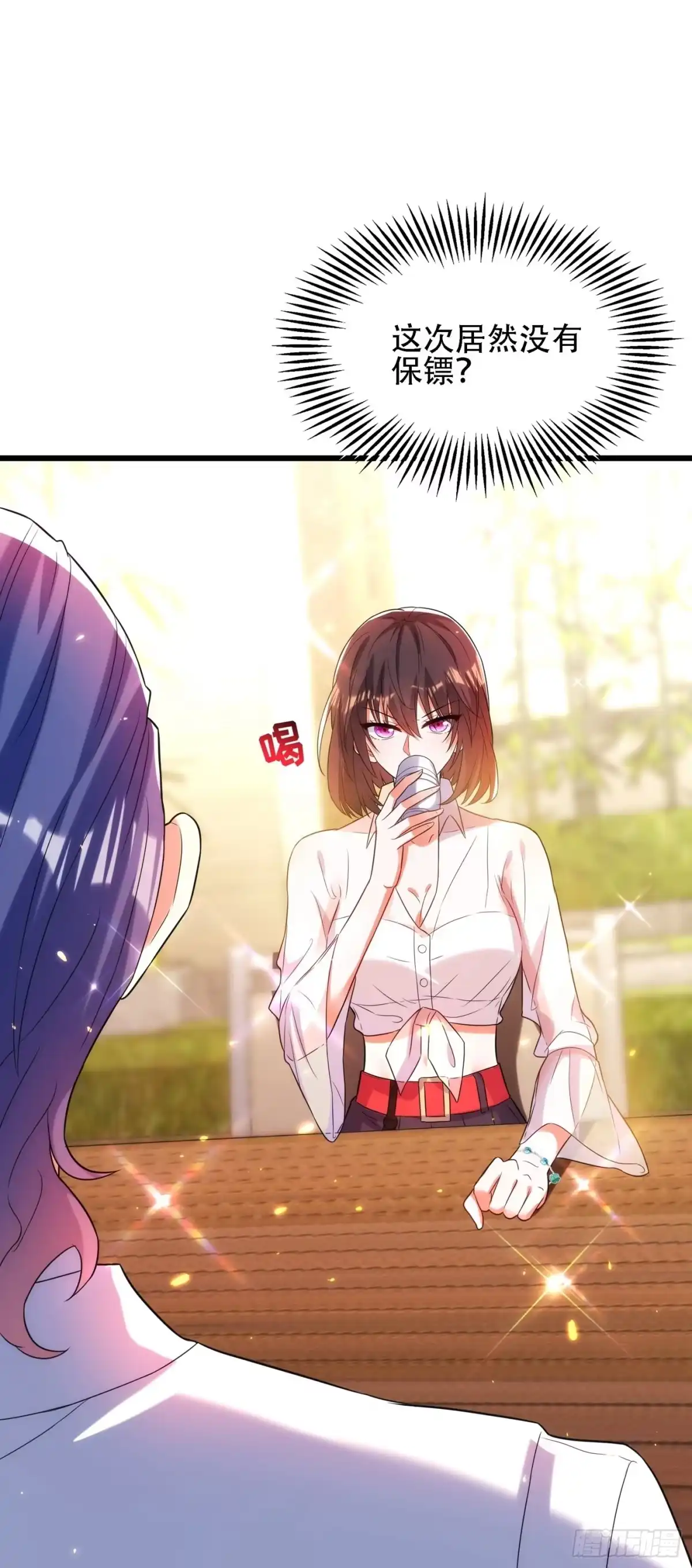 《重生空间：大小姐不好惹》第101话 你是从鬼医谷来的吧 第20页
